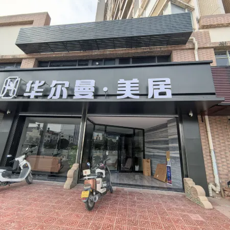Genbu Hotel (Xuanwu Mountain)