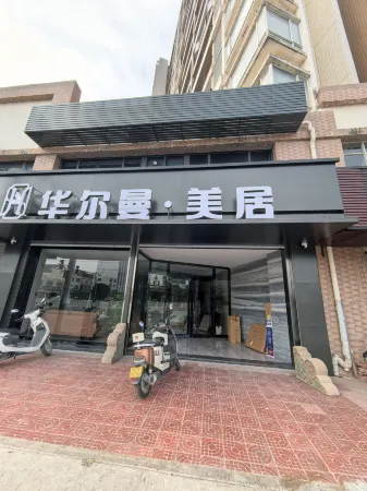 Huaerman Mercure (Xuanwu Mountain)