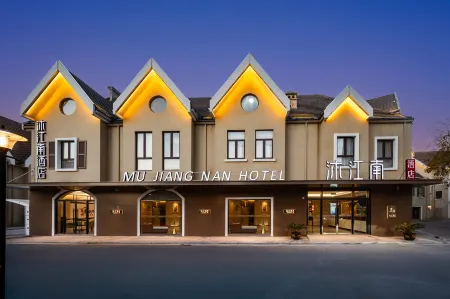 Mujiangnan Hotel (Taizhou Medical City Oriental Town Branch) Отели рядом с достопримечательностью «Jiangsu Pastorage - Gymnasium»