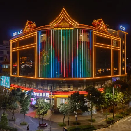 Gengma Hongli Smart Hotel