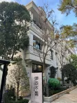 伊依不捨庭院酒店（滇池海埂大壩店）
