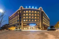 JI Hotel (Yiwu Zhixin) Hotels in Jinhua