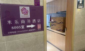 Mile Business Hotel (Guangqing Industrial Park)