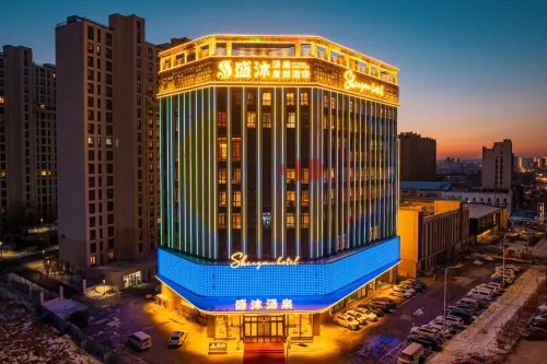 Jilin Shengmu Tangquan Resort Hotel - 2-نجوم