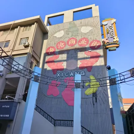 Yancheng Meizhiju Hotel