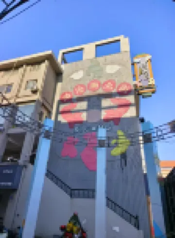 鹽城美之居賓館