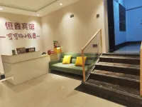 Panzhihua Hengxin Hotel