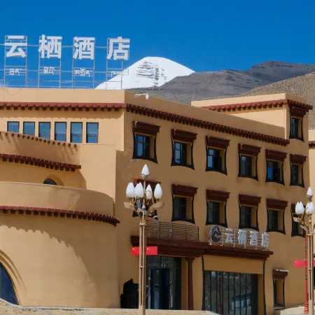 Yunqi Hotel