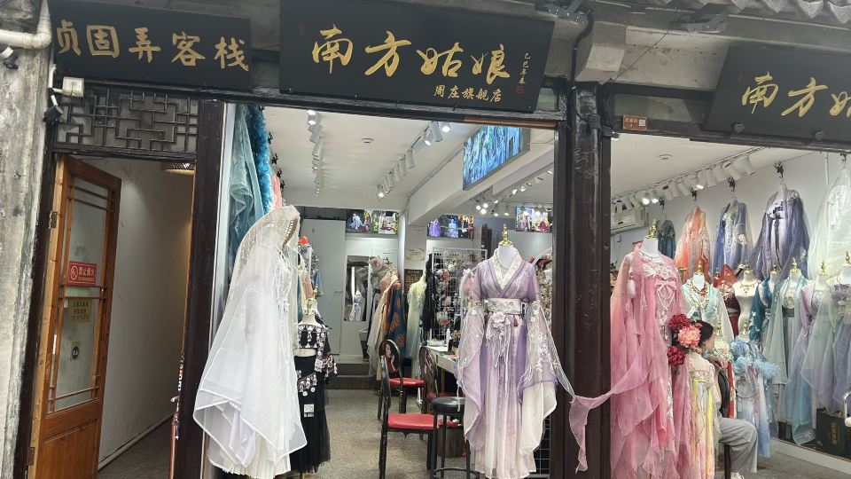 Zhouzhuang Zhengunong Inn