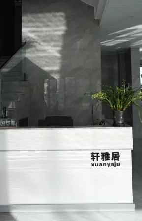 Gexianshan Xuanyaju Homestay