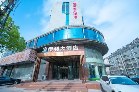 Baodeli Grand Hotel Отели рядом с достопримечательностью «Yangzhou Expo Park»