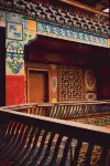 다와 장자 인 - 인 (Inns)
