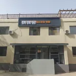 Tiaopishe Hostel - ที่มีบาร์