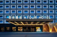 Atour Hotel , Normal University of Urumqi Medical College - Bergblick