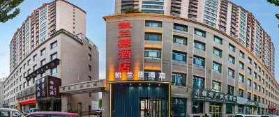 Golmud Kailan Hotel - Hedong Temple Huaxing Shopping Plaza Branch Hotels near Wu Su Te (Water) Yadan Geological Park