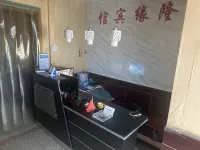 Delong Hotel Hotels in Qingcheng County