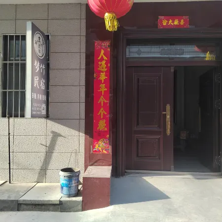 Mengzhu Homestay (Chinese Characters Museum)