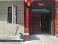 Mengzhu Homestay (Chinese Characters Museum) - สัตว์เลี้ยง