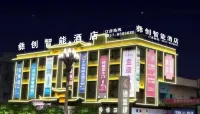 Dafang Yichuang Smart Hotel (Desheng International Trade City)