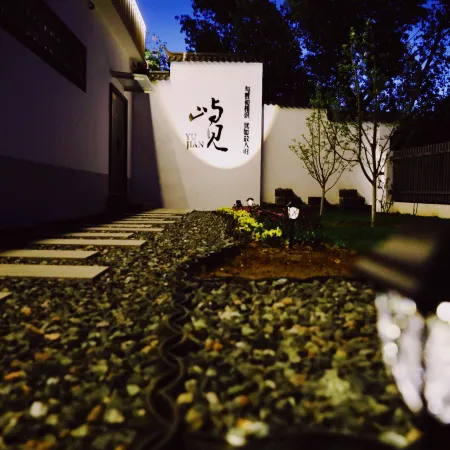 Chengde Yujian Homestay