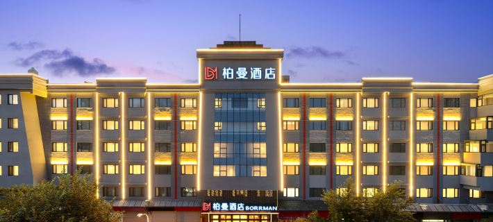Baiman Hotel (Urumqi Hetian Second Street Railway South Station Branch) โรงแรมในอุรุมชี