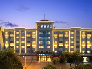 柏曼酒店（烏魯木齊和田二街火車南站店）