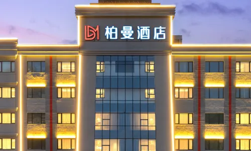 Baiman Hotel (Urumqi Hetian Second Street Railway South Station Branch)
