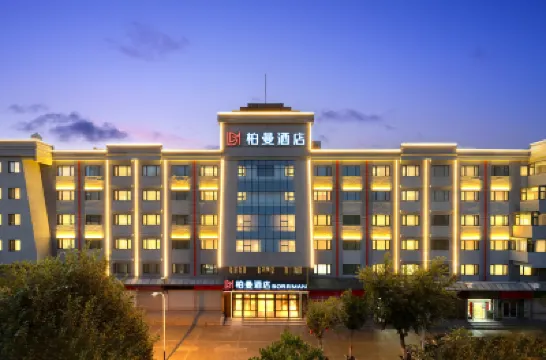 Baiman Hotel (Urumqi Hetian Second Street Railway South Station Branch) Hotels near Xinjiang International Grand Bazaar