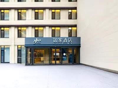 Homeinn · neo (Jinan Daming Lake Station Huayuan Road) Hotels near Inzone Shopping Mall