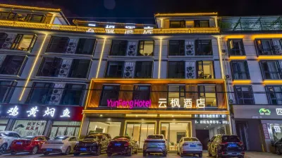 Yunfeng Hotel Hotels near Liuba Old Street