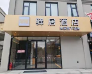 Yiju Hotel - Beijing Huilongguan Jishuitan Hospital Branch Hotels in Beijing