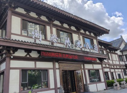 Intercontinental Sunshine Homestay