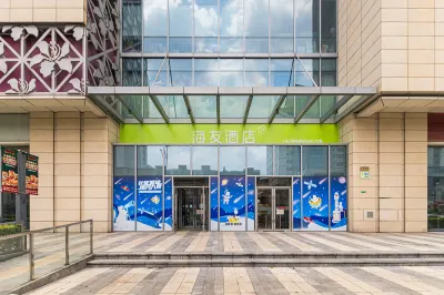 Hi Inn Shanghai Jiangpu Road Subway Station Hotel in zona Shanghai Open University Yangpu Workstation