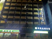 舒漫デザイナーズ民宿アパートメント - 2つ星