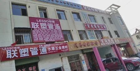 Yumen Yiju Business Apartment Отели в г. Юймен