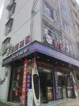Ruyi Homestay - pet friendly