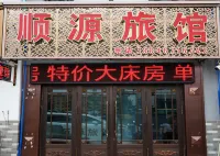 Shunyuan Inn 쑤이링/수릉 주변 호텔