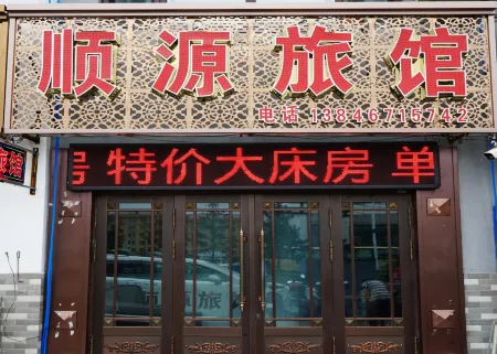 Shunyuan Inn Отели в г. Суйлин