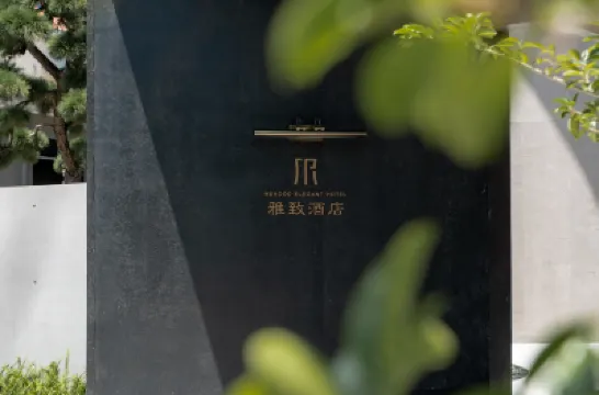 Mehood Elegant Hotel Bai Shui Zhai Hotels in Baishui Village Waterfall of Zengcheng