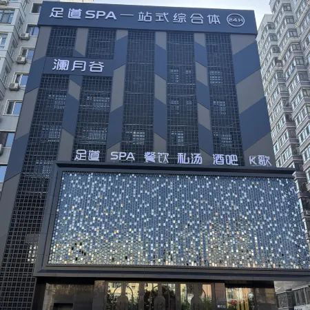 Jiamusi Lanyuegu Hotel