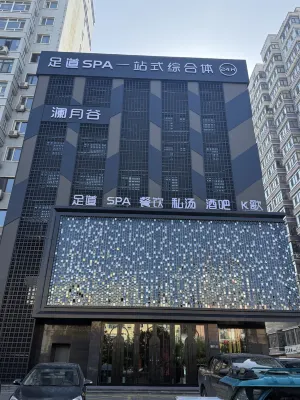 Jiamusi Lanyuegu Hotel Hotell i Jiaoqu