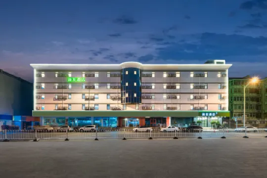 Hi Inn (Tianjin Five Avenues Tianjin University) Отели рядом с достопримечательностью «Tianjin University»