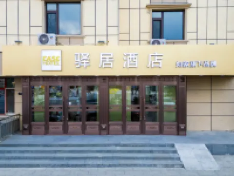 Rujia Yiju Hotel - Harbin Acheng Jinjing Building Branch Hotels near Mausoleum of Wanyan Aguda