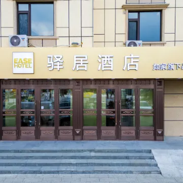 Rujia Yiju Hotel - Harbin Acheng Jinjing Building Branch Отели рядом с достопримечательностью «Jintaizu Mausoleum»