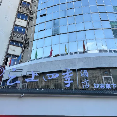 Fairyland Hotel (Guilin Longsheng)