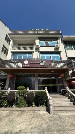 Yongjia Jiangpan Homestay Отели рядом с достопримечательностью «Yaxiaku Scenic Spot»