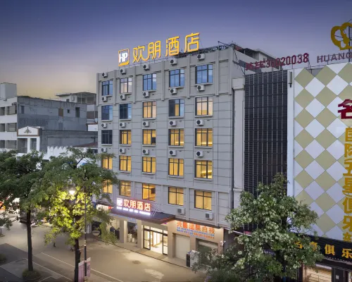 Happy Smart Hotel Hotels in Ledong
