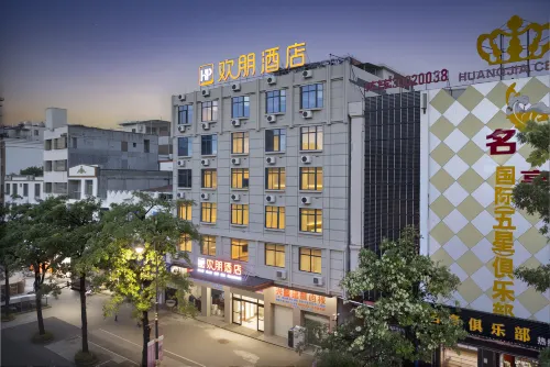 Happy Smart Hotel Hotels in Ledong