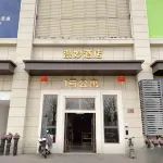 Wuhan Manmiao Homestay 진인후/금은호 습지공원 주변 호텔