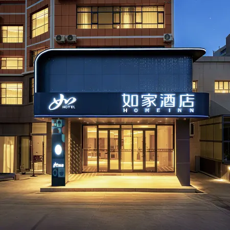 Home Inn·Neo (Korla People's Square, North Jiefang Road Branch)